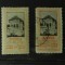 TIMBRE 1906 CU GUMA[STAMP. +NESTAMPILAT ]