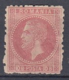 1879/1880 LP 40 g CAROL I EMISIUNEA A II-a BUCURESTI 10 BANI SARNIERA, Nestampilat