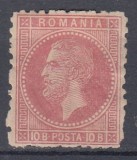 1879/1880 LP 40 g CAROL I EMISIUNEA A II-a BUCURESTI 10 BANI SARNIERA, Nestampilat