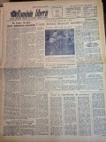 ziarul romania libera 6 aprilie 1955 - uzinele steaua rosie din capitala