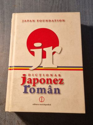 Dictionar Japonez - Roman Angela Hondru 2010 foto