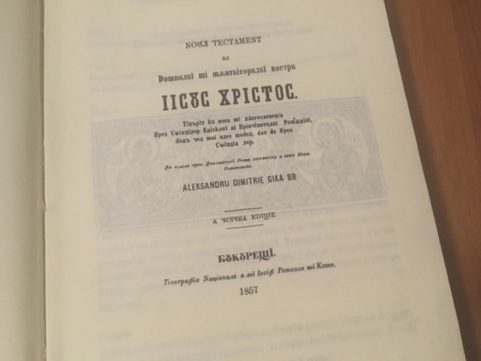 NOUL TESTAMENT EDITIA BUCURESTI 1857/ Ediția a V-a după NT de la Smirna 1846