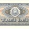 Romania lot bancnote 1966 (3 lei 1966 UNC)