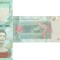 2018 (15 I), 2 Bol&iacute;vares (P-101a) - Venezuela - stare UNC