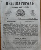 Cumpara ieftin Predicatorul ( Jurnal eclesiastic ), an 1, nr. 33, 1857, alafbetul de tranzitie