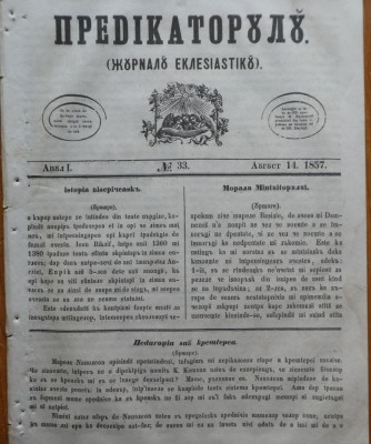 Predicatorul ( Jurnal eclesiastic ), an 1, nr. 33, 1857, alafbetul de tranzitie foto
