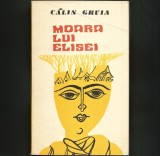 Cumpara ieftin Moara lui Elisei - Calin Gruia - Roman Beletristica