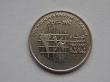2 1/2 PIASTRES 1992 IORDANIA