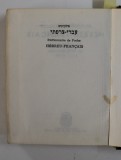 DICTIONNAIRE FRANCAIS - HEBREU / HEBREU - FRANCAIS , DE POCHE , ANII &#039;70 , TIPARITA FATA - VERSO