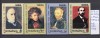 2003 Personalitati (I) LP1604 MNH Pret 3+1 Lei, Oameni, Nestampilat