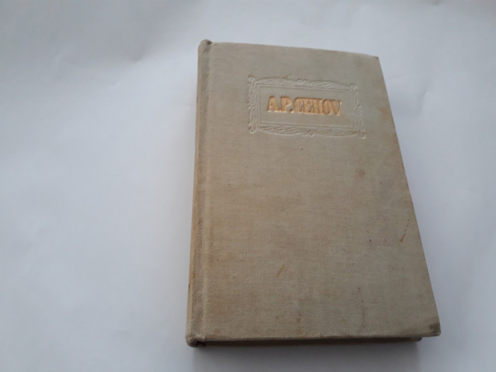 Cehov OPERE VOL 4 ,Povestiri 1886 , Ed. Cartea Rusa 1956 RF18/1