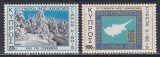 Ciprul Grec 1973 - Congresul Uniunii Internaționale de Schi, MNH, Nestampilat