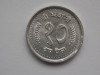 10 PAISA 1985 NEPAL, Asia