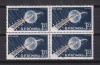 AL III-LEA SATELIT ARTIFICIAL SPUTNIK 3 LP 460 MNH, Nestampilat