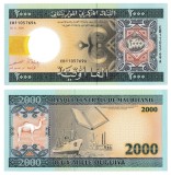 MAURITANIA █ bancnota █ 2000 Ouguiya █ 2004 █ P-14a █ UNC █ necirculata