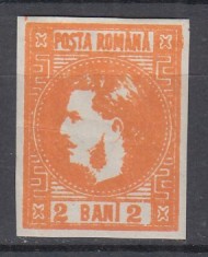 ROMANIA 1868 LP 21 REGELE CAROL I CU FAVORITI 2 BANI PORTOCALIU GUMA ORIGINALA SARNIERA