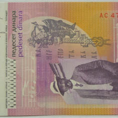 BANCNOTA 50 DINARI / DINARA - SERBIA, anul 2014 *cod 946 = UNC