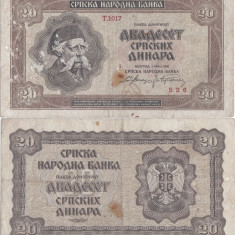 1941 (1 V), 20 dinara (P-25) - Serbia