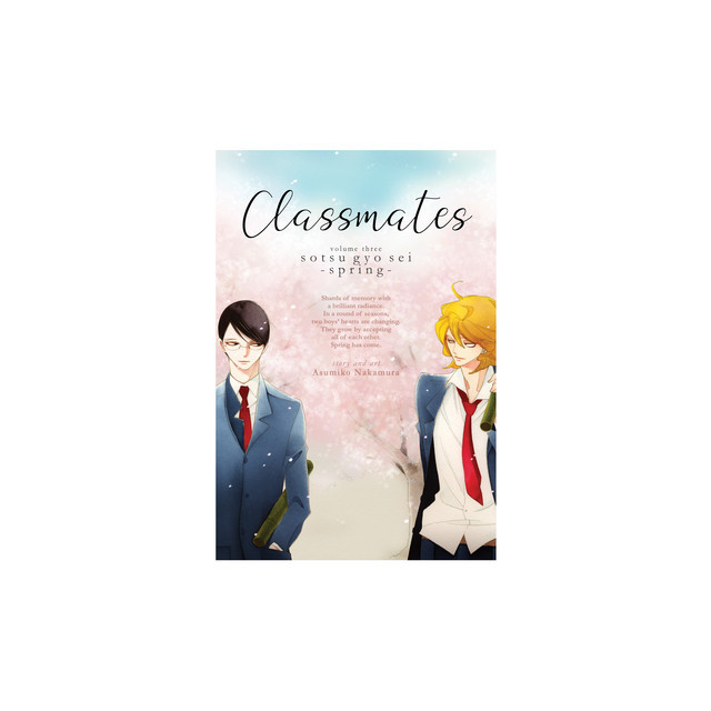 Classmates Vol. 3: Sotsu Gyo SEI (Spring)