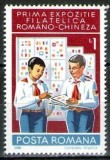 C5677 - Romania 1980 Filatelie nestampilat MNH