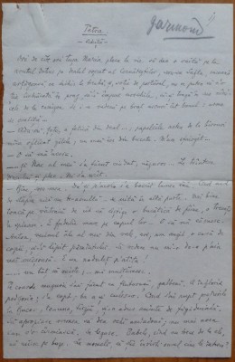 Manuscris interbelic Virgil Cioflec, Petra, schita, 8 pagini semnate foto