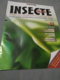 Cumpara ieftin REVISTA INSECTE REALE NR.13 BOUL DE BALTA ASIATIC DOAR REVISTA