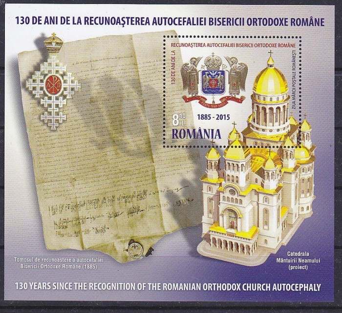 130 ani recunoastere autocefalie Biserica ortodoxa romana, Catedrala Mantuirii Neamului, coliță dantelată 2015 LP 2072a, MNH