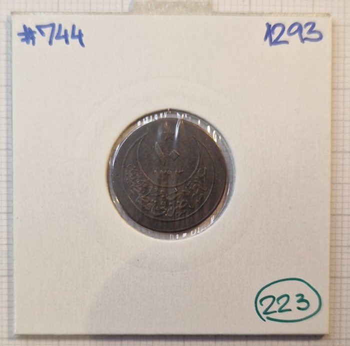 223 Ottoman Empire Otoman, 10 Para 1293, 1901, KM#744, Billon, Abdul Hamid II
