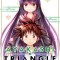 Ayakashi Triangle Vol. 11