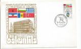(No4) plic omagial--Expozitia Filatelica Balcanfila Bucuresti-ziua Iugoslaviei
