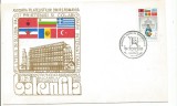 (No4) plic omagial--Expozitia Filatelica Balcanfila Bucuresti-ziua Iugoslaviei