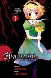Higurashi, Volume 5: Curse Killing Arc, Volume 1