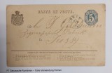 Romania 1873 - Carte postala circulata ROMAN-IASI,stampila albastra