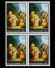 RO 1995 / LP 1399 , &quot;Craciun 1995&quot;,bloc de 4 ,MNH, Nestampilat