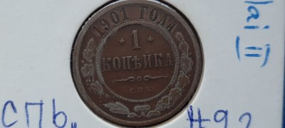 RUSIA KOPEIKA COPEICA 1901 NIKOLAY II foto