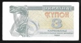 UCRAINA 3 KARBOVANTIV / KUPON / CUPON 1991 [3] P- 82a , XF+