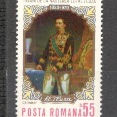 Romania.1970 150 ani nastere Al.Ioan Cuza-Pictura CR.211