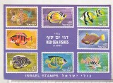 Bnk cp Israel - Pesti din Mare Rosie - circulata catre Romania 1975, Printata