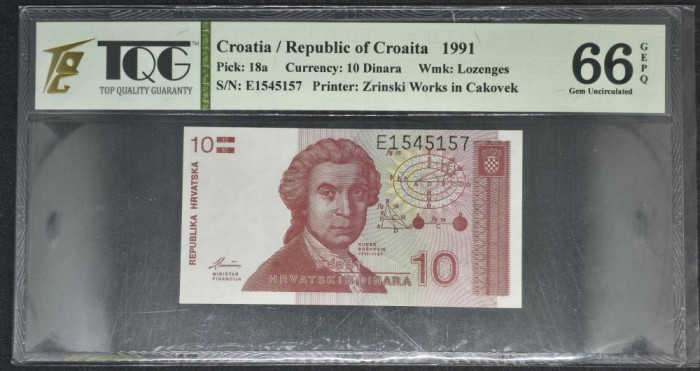 Croatia 10 Dinara 1991