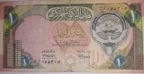 CY - Dinar 1992 (legea 1968) Kuwait Kuweit / circulata