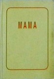 Antologia iubirii. Mama (editie ingrijita de Dumitru Adrian Craciunescu)