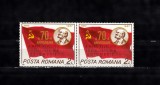 A11 TX9 14 - 1987 - 70 de ani de la revolutia din octombrie - pereche de doua, Istorie, Nestampilat