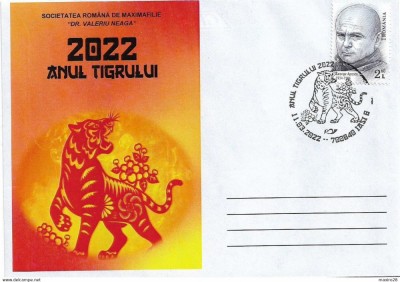 Plic ocazional - Anul Tigrului 2022 foto
