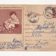 RF26 -Carte Postala- Decada cadourilor pentru copii, circulata 1962
