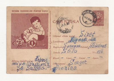 RF26 -Carte Postala- Decada cadourilor pentru copii, circulata 1962 foto