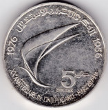 Tunisia 5 Dinari Dinars Independence 20th Anniversary 1976, Africa, Argint