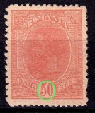 Cumpara ieftin ✅ RO 1918/19 LP 71 f "Carol I-Moldova ", varietate la 50B - pete in cartus "50" , MNH/negumat