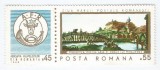 Romania, LP 685/1968, Ziua marcii postale romanesti, eroare, MNH, Nestampilat