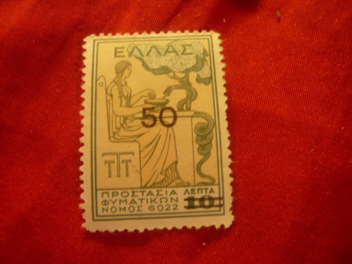 Timbru Grecia 1941 Ajutor Tuberculoza supratipar 50L/10 Lepta