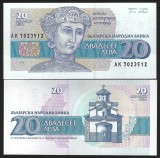 BULGARIA 20 LEVA 1991 [1] P - 100a , UNC , necirculata